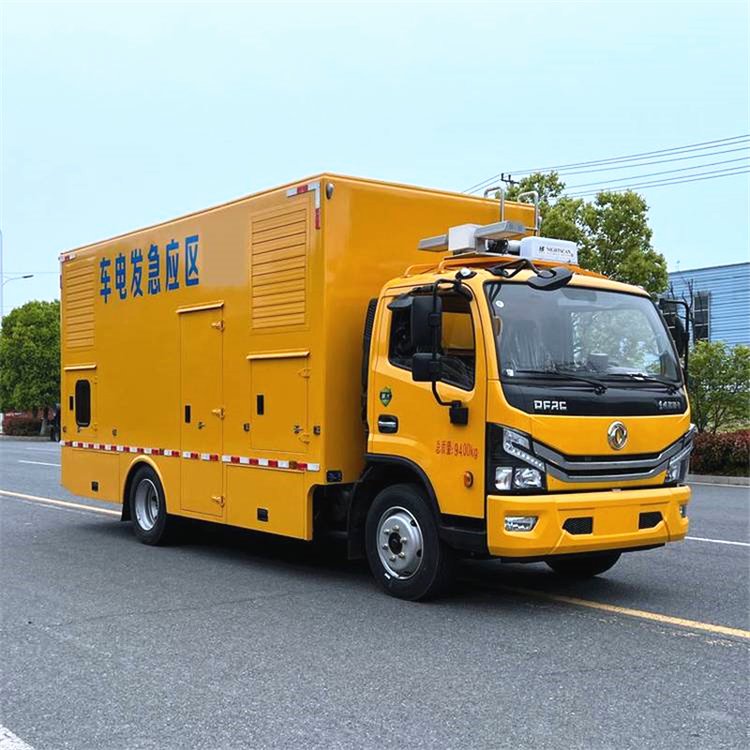 新宾发电车租赁